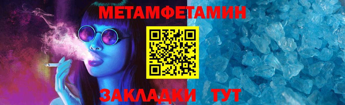 Amphetamine Premium Новосибирск
