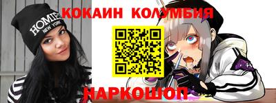 героин Тулун