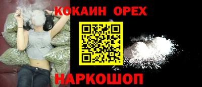 прущие грибы Уссурийск