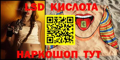 гашишное масло Туймазы