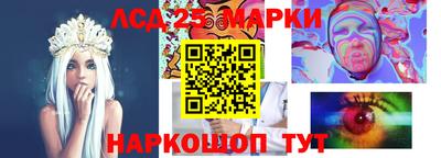 прущие грибы Уссурийск