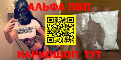 прущие грибы Уссурийск