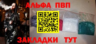 прущие грибы Уссурийск