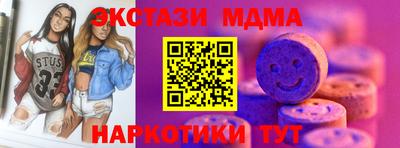 дмт Усть-Илимск