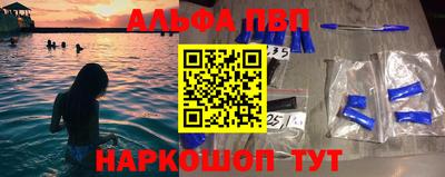 прущие грибы Уссурийск