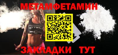 амф Усть-Джегута