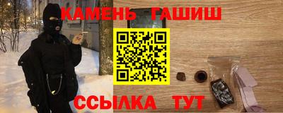 амф Усть-Джегута