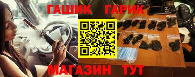 гашишное масло Туймазы
