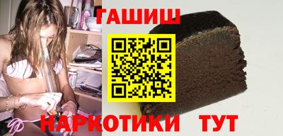 героин Тулун