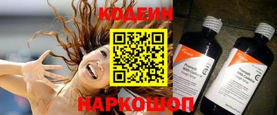 прущие грибы Уссурийск