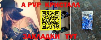 прущие грибы Уссурийск