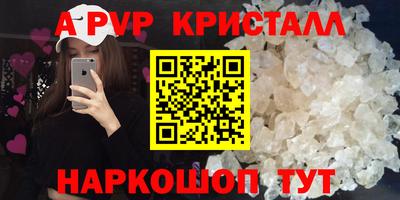 амф Усть-Джегута