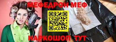 амф Усть-Джегута