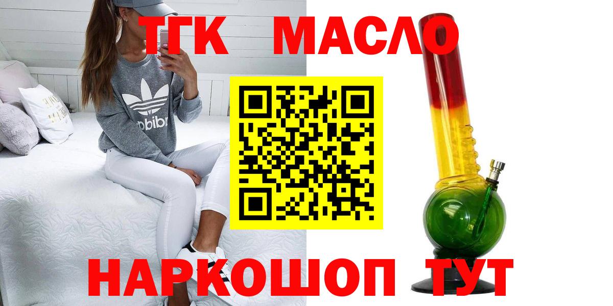 ГАШИШ  Бошки Шишки  Кокаин  Вход с VPN  Новосибирск  Меф МЯУ МЯУ кристаллы 