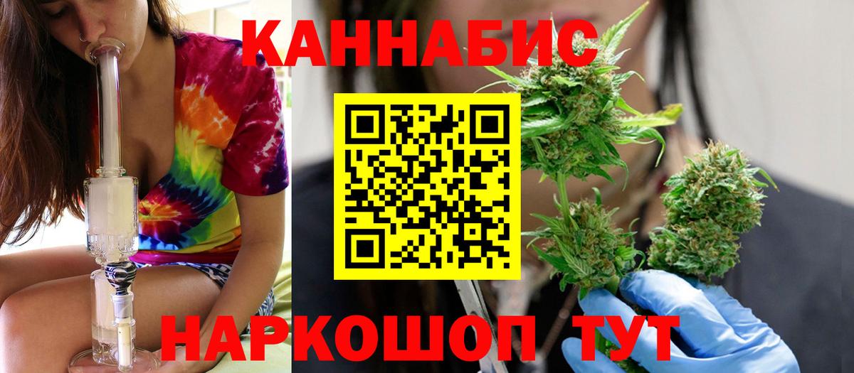 Бошки марихуана Bruce Banner  Вход с VPN  Новосибирск  МАРИХУАНА THC 21%  МАРИХУАНА Ganja  МАРИХУАНА марихуана 