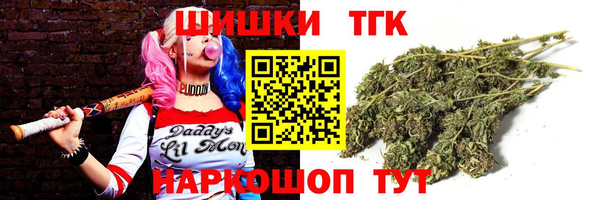 Бошки марихуана ГИДРОПОН Новосибирск